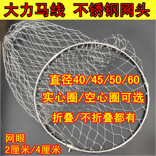 实心抄网大力马网仿挂一体圈空心