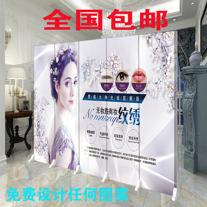 包邮美容院隔断屏风养生纹绣玄关门欧式现代时尚移动折叠双面定制