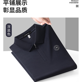 纯色短袖 商务亲肤舒适男士 棉弹凉感&热销推荐 Polo衫 夏季