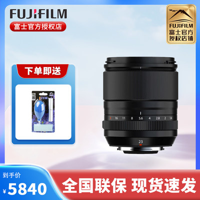 富士XF23mmF1.4二代人文定焦镜头