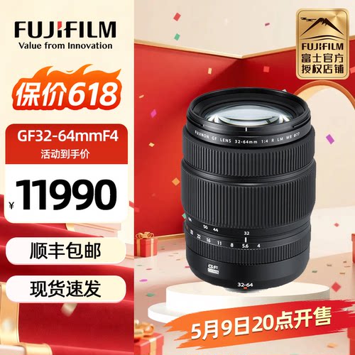 富士GF32-64mm中画幅变焦镜头