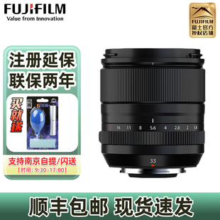 富士XF33mmF1.4R xh2s 1.4大光圈xt5 xt4 WR定焦镜头xf33 现货