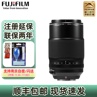 OIS 富士 现货 xh2s 80mm 2.8 xt5 F2.8 微距镜头80