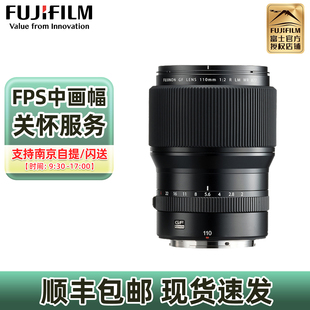 GF110mmF2 现货速发 GFX100S中画幅镜头富士110 富士