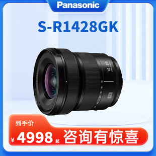 5.6MACRO轻便型半微距广角变焦镜头 28mmF4 国行Panasonic 松下14