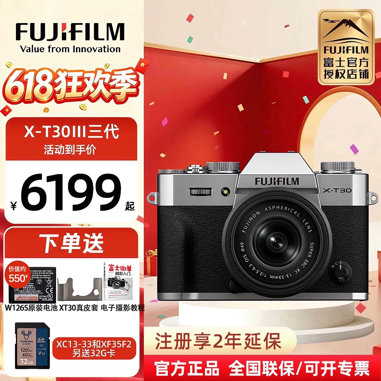 现货速发富士X-T30III三代轻便复古微单无反数码相机vlog xt30iii