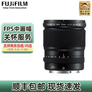 GFX50S镜头 现货速发 中画幅GFX100S 富士GF23mmF4