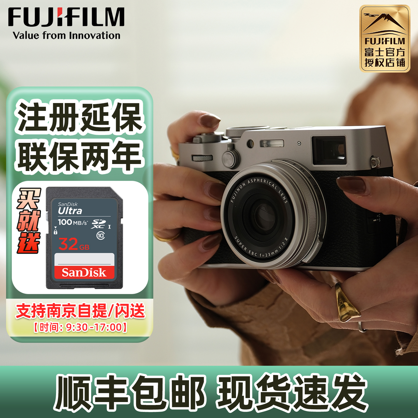 富士X100VI数码相机人文扫街