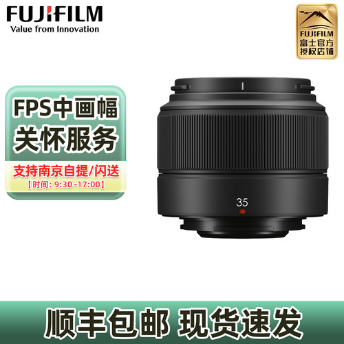 现货富士35f2定焦镜头人像扫街