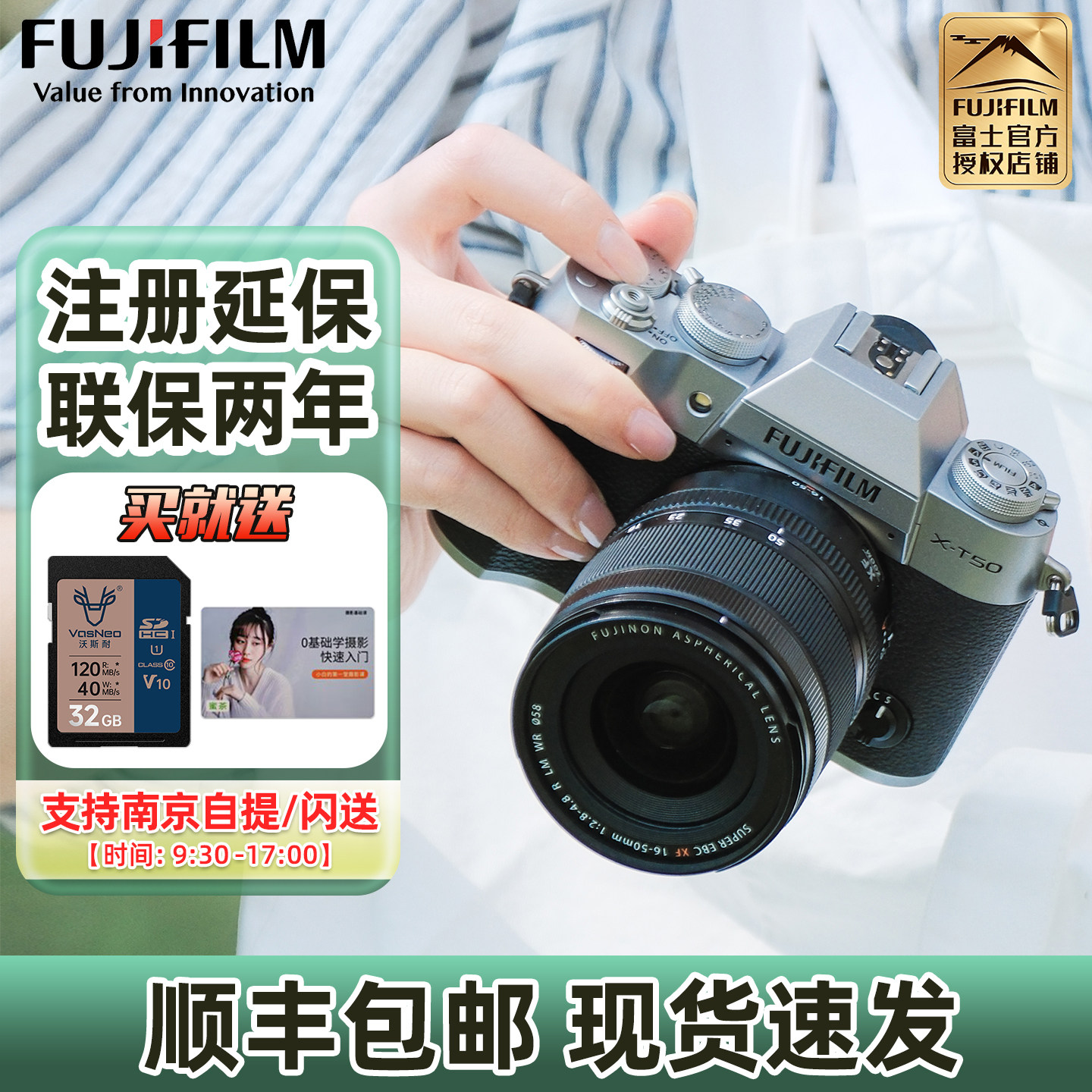 现货 富士X-T50复古微单数码4k高清无反vlog相机XT50