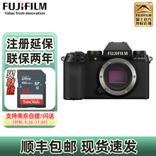 现货 富士X-S20复古微单高清数码相机vlog视频五轴防抖xs20 xs10