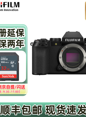 现货 富士X-S20复古微单高清数码相机vlog视频五轴防抖xs20 xs10