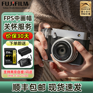 富士GFX100RF复古数码相机便携旅行固定镜头中画幅相机gfx100rf