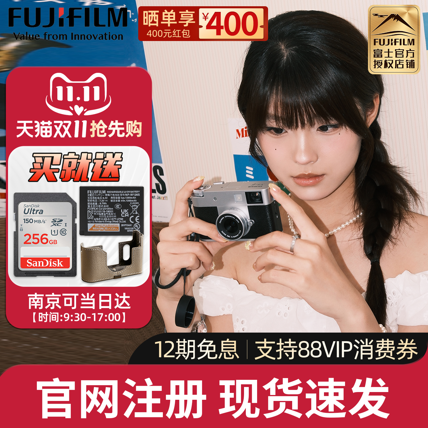 【现货速发】富士X half时尚文艺便携式半格胶片数码相机xhalf