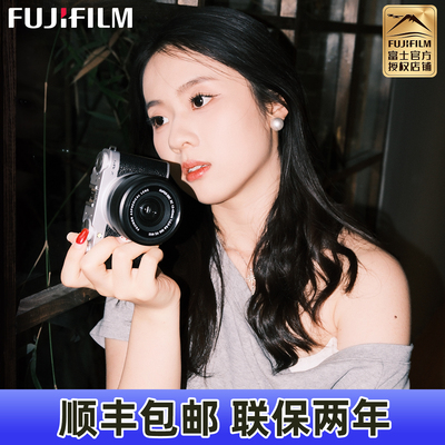 Fujifilm/富士X-M5单电微单反文艺小巧便携复古数码相机XM5 xm5