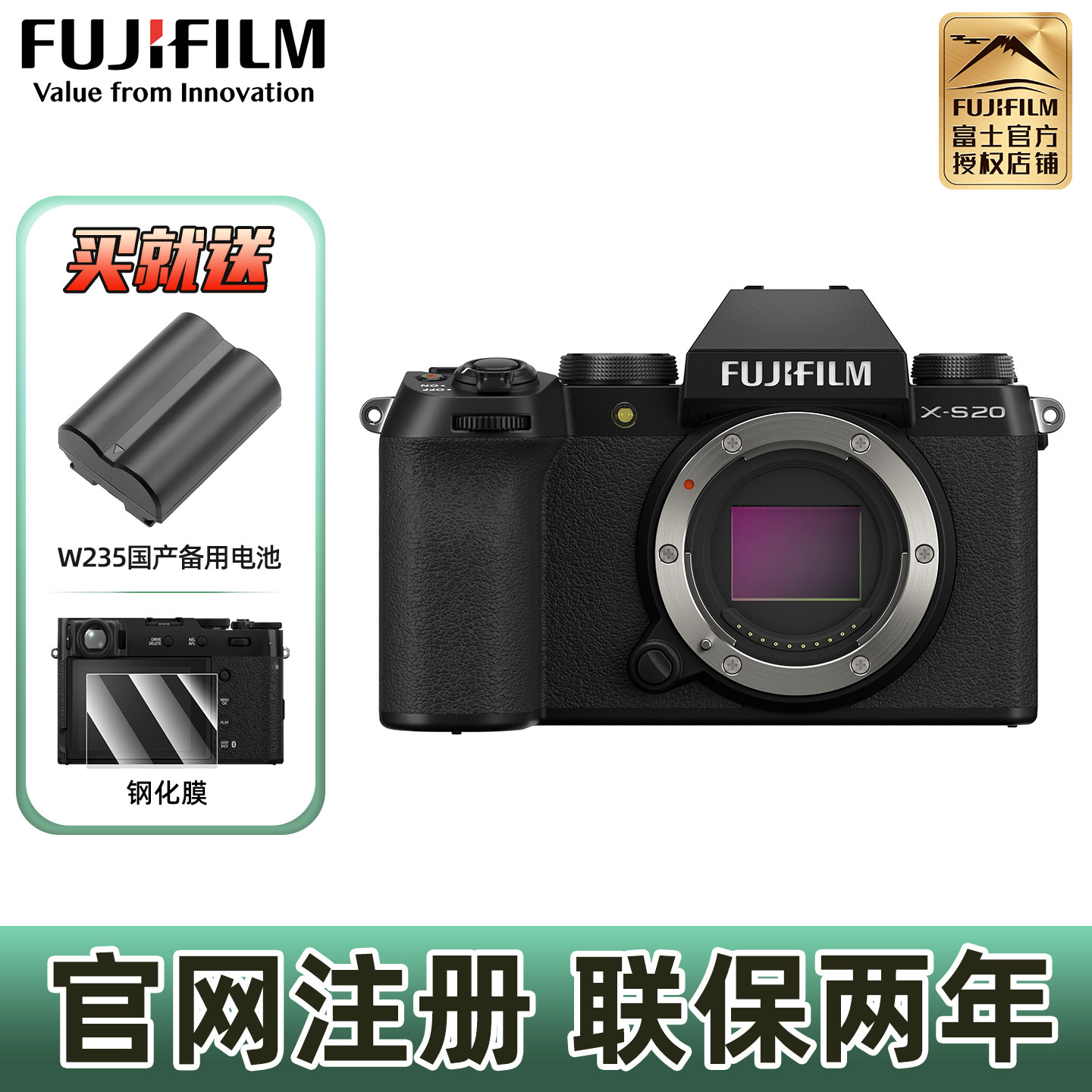 现货 富士X-S20复古微单高清数码相机vlog视频五轴防抖xs