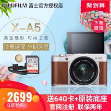 Fujifilm/富士X-A5 15-45mm套机美颜复古自拍旅游微单相机XA5 XA3