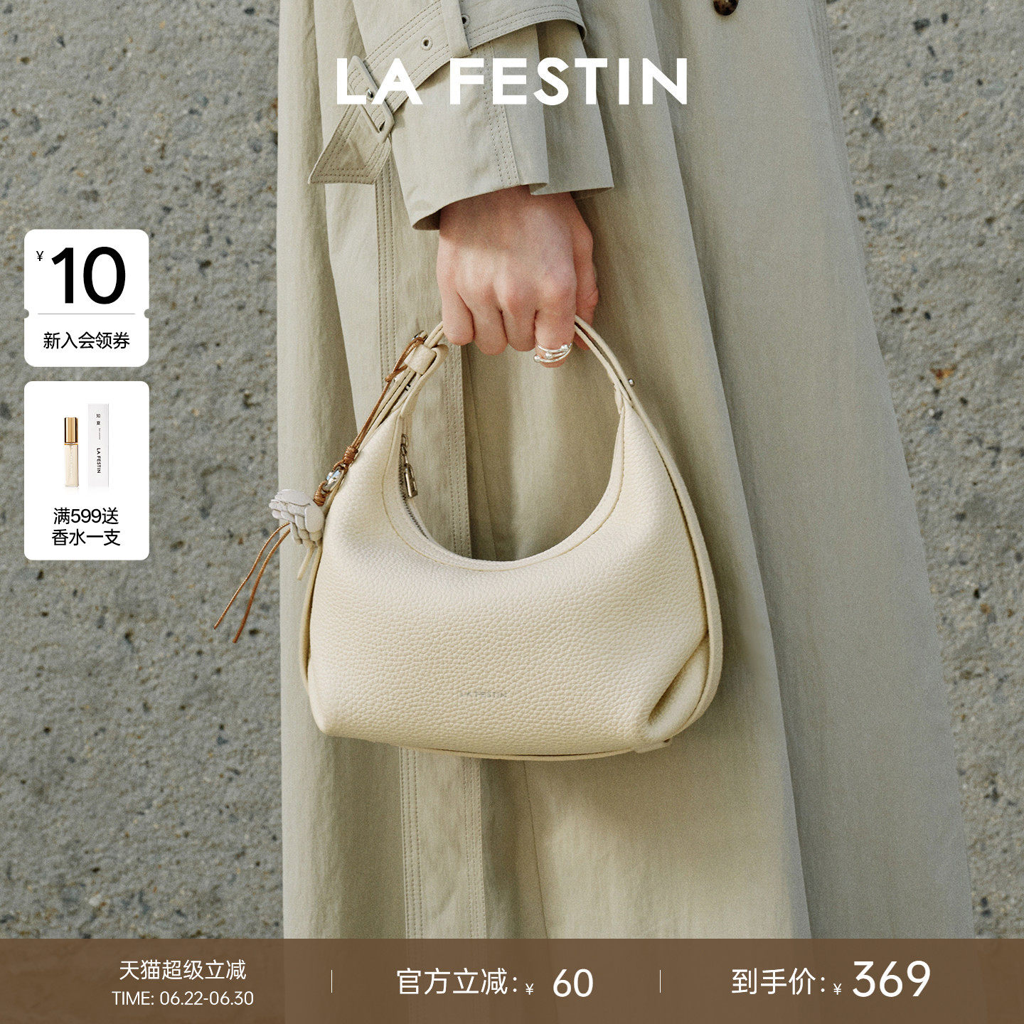 拉菲斯汀头层牛皮月牙包2026新款包包夏腋下真皮女包白手提斜挎包 - 实物图