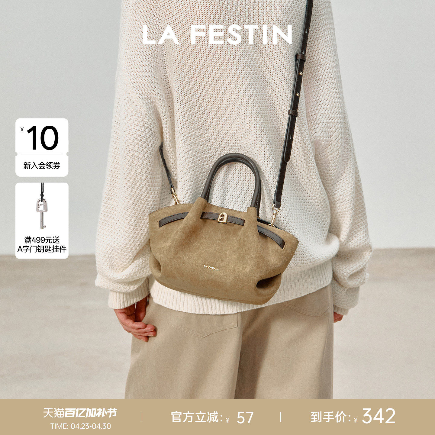 拉菲斯汀小懒包2026新款包包女单肩斜挎菜篮子包通勤手提饺子包