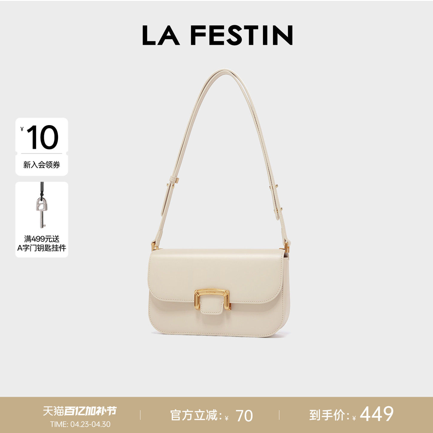 【徐璐同款】拉菲斯汀画框包包新款红真皮女包斜挎轻奢小众腋下包