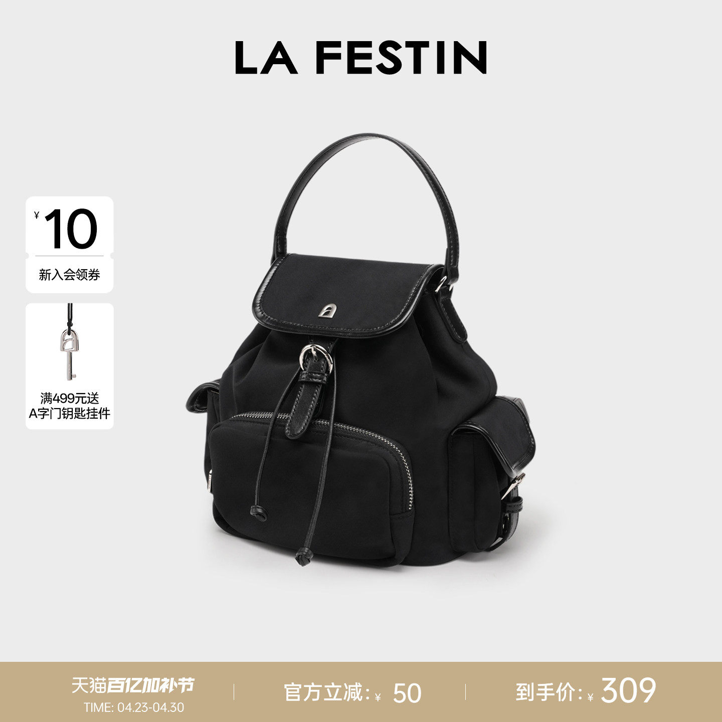 拉菲斯汀双肩满满包包女新款轻便休闲旅行背包大容量学生通勤书包