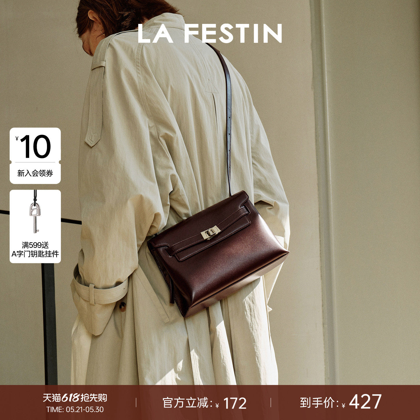 拉菲斯汀抱抱包2026新款包包白色通勤女包腋下斜挎包大容量托特包