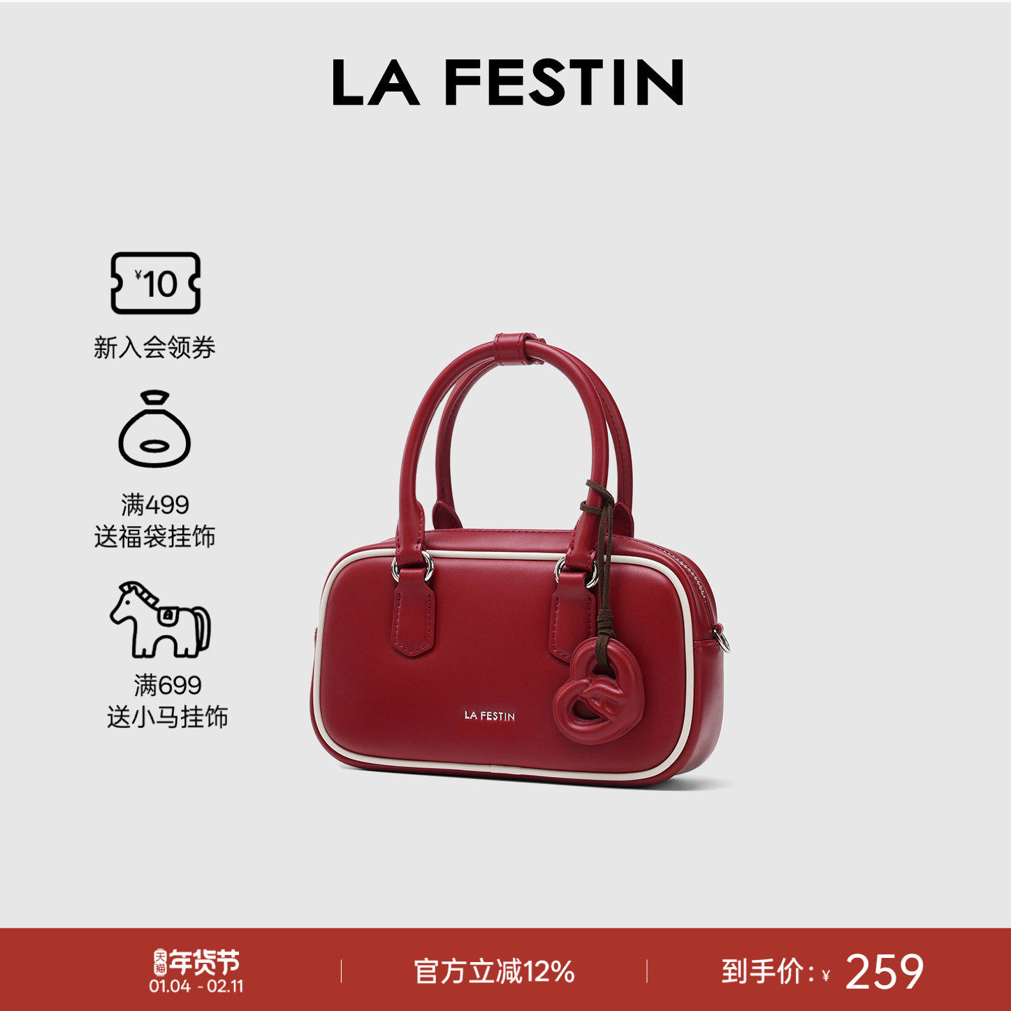 【新年礼物】拉菲斯汀秋冬包包女红色保龄球包斜挎包手提波士顿包