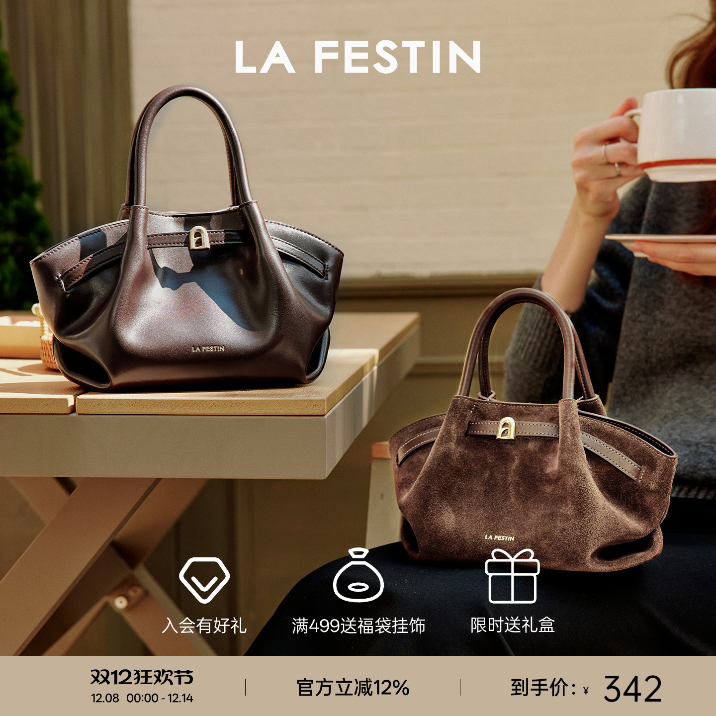 拉菲斯汀真皮斜挎手提饺子包