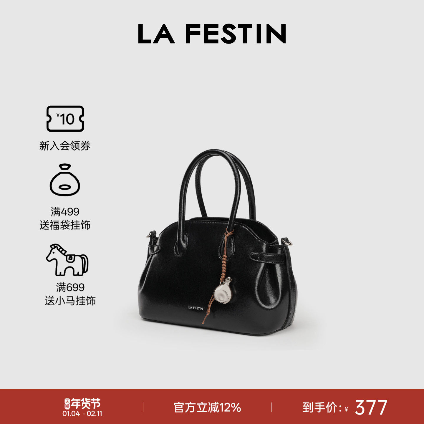 【李梦颖同款】拉菲斯汀波士顿包包女2026新款秋斜挎包真皮手提包,箱包皮具/热销女包/男包,通用款女包,淘宝优惠券,粉丝福利购,淘宝优惠卷