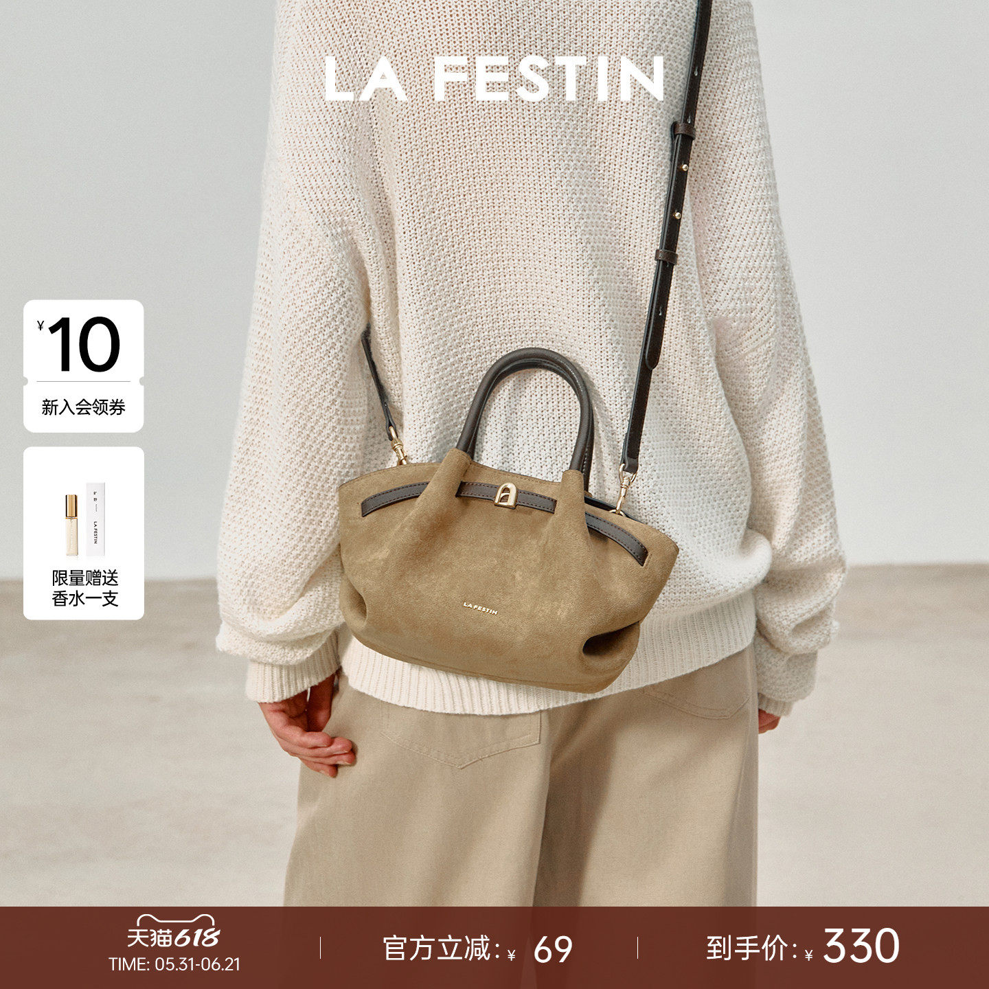 拉菲斯汀小懒包2026新款包包女单肩斜挎菜篮子包通勤手提饺子包