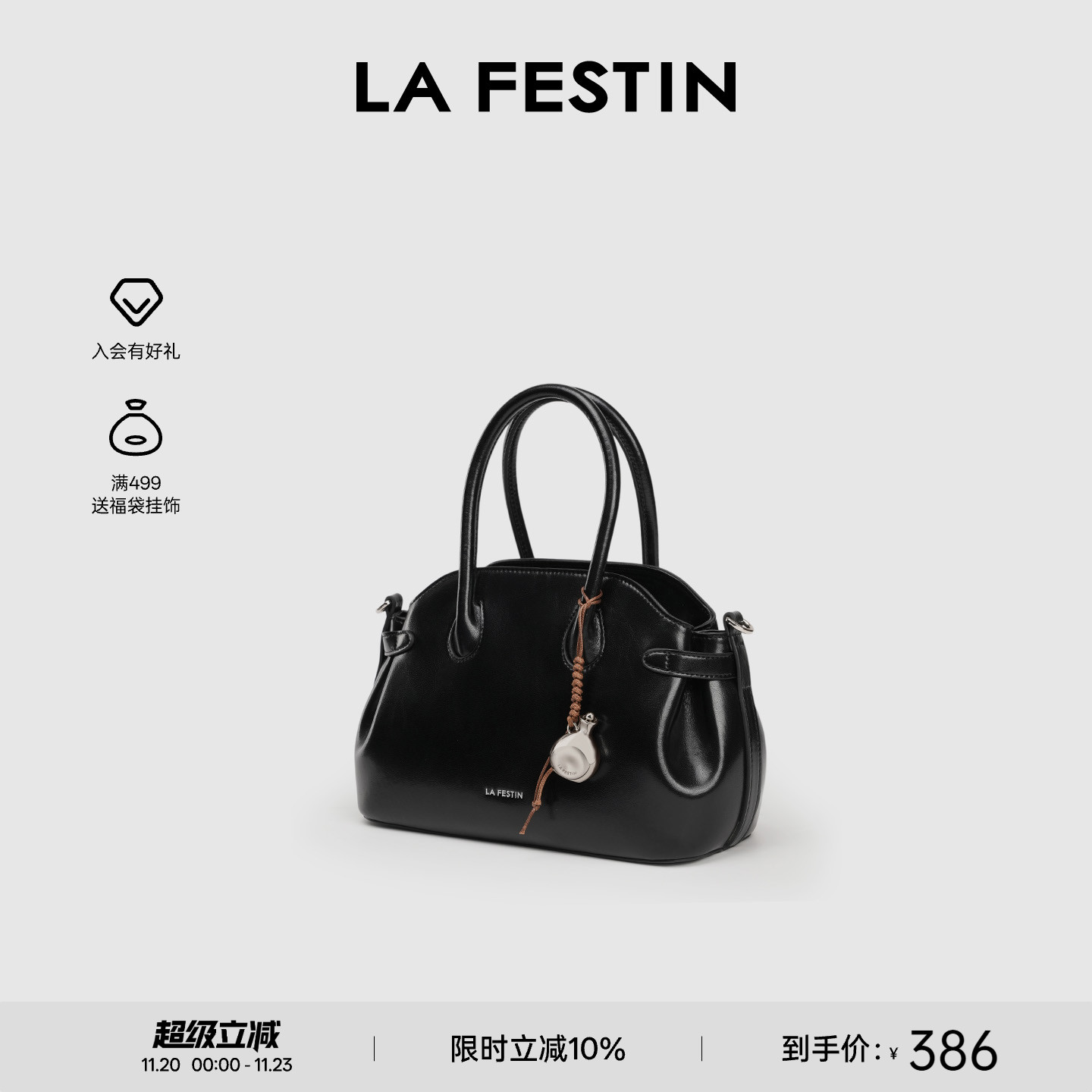 【李梦颖同款】拉菲斯汀波士顿包包女2025新款秋斜挎包真皮手提包