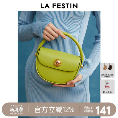 拉菲斯汀秋冬绿色包2025新款通勤高级手提包女小众质感斜挎马鞍包