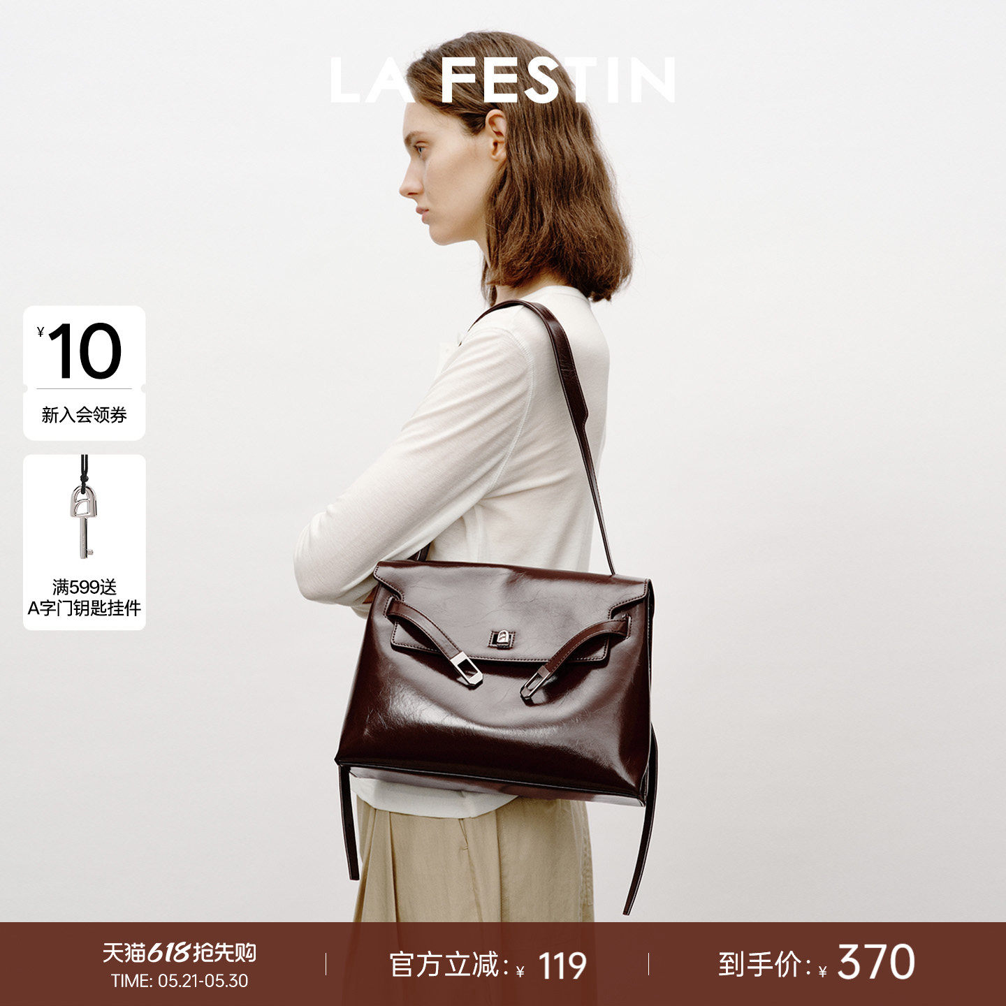 徐若晗同款拉菲斯汀抱抱包包女新款大容量托特包邮差包通勤hobo包