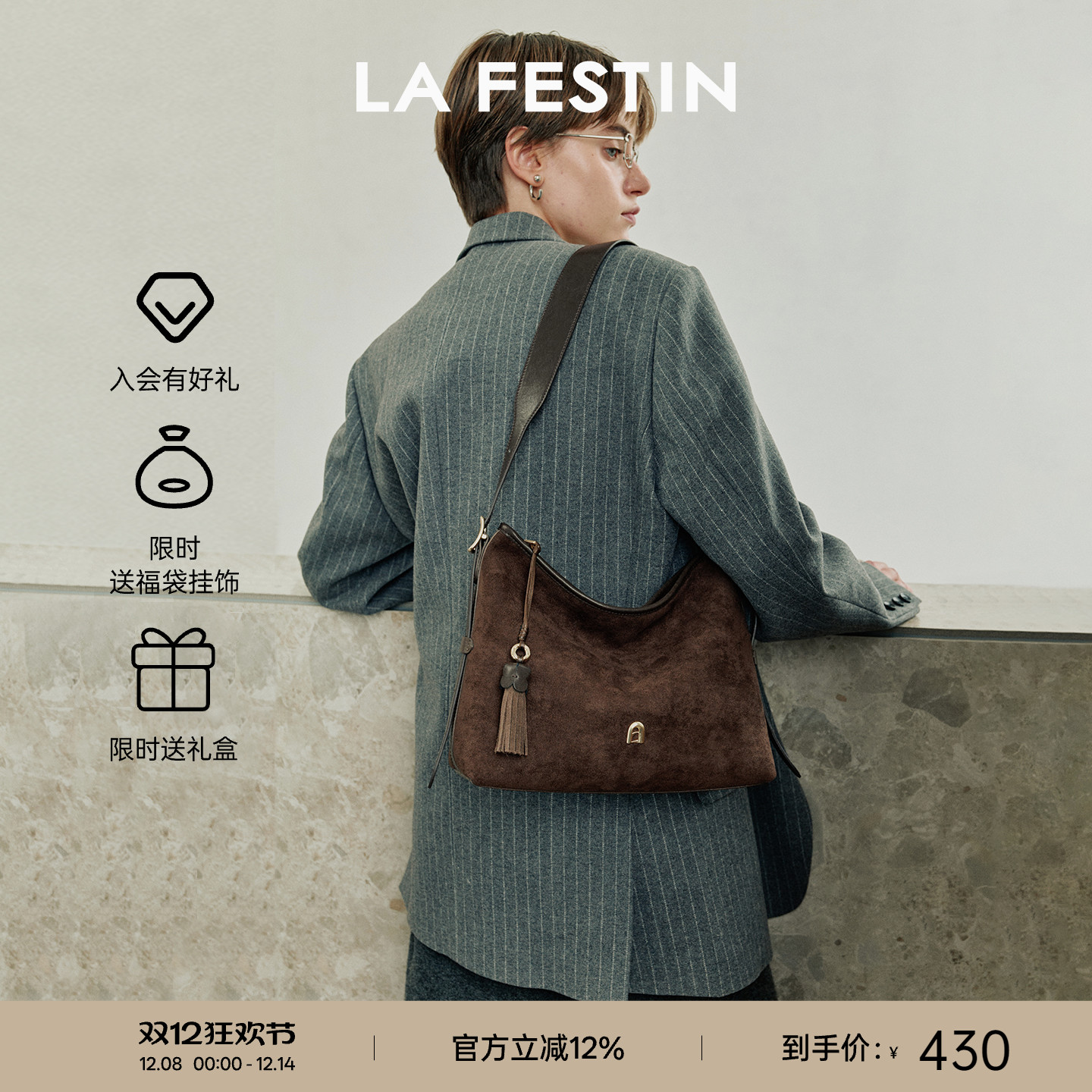 潮流精品，品质保证