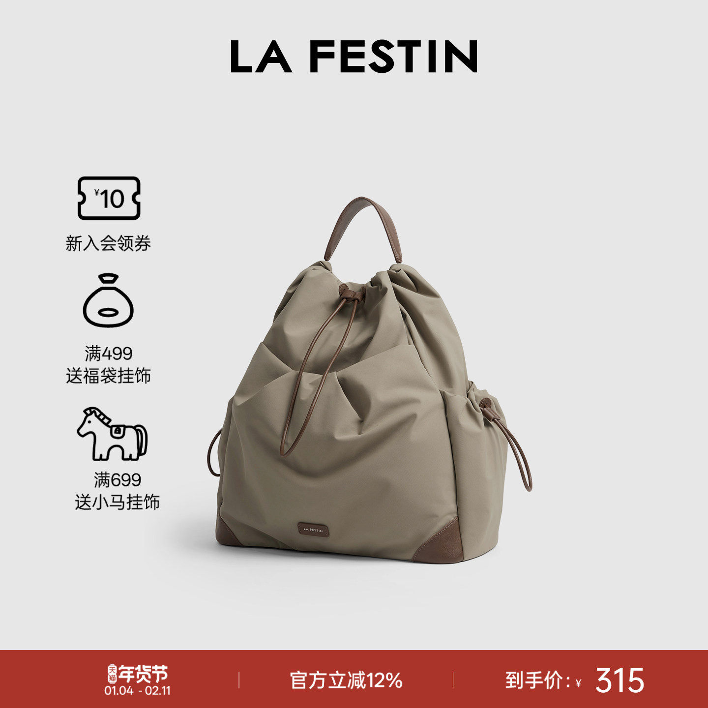 拉菲斯汀堆堆双肩包包女2026新款休闲旅行背包大容量上班通勤书包,箱包皮具/热销女包/男包,双肩背包,淘宝优惠券,粉丝福利购,淘宝优惠卷