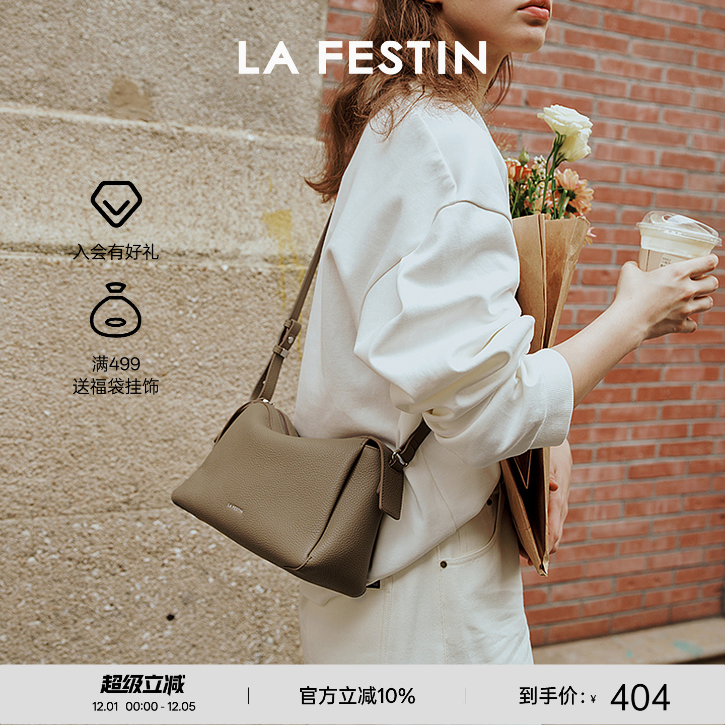 拉菲斯汀头层荔枝纹斜挎托特包