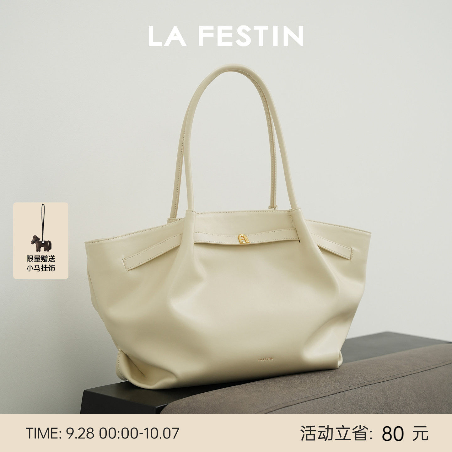 拉菲斯汀麂皮小懒包女2026新款上班通勤腋下菜篮子包大容量托特包图片