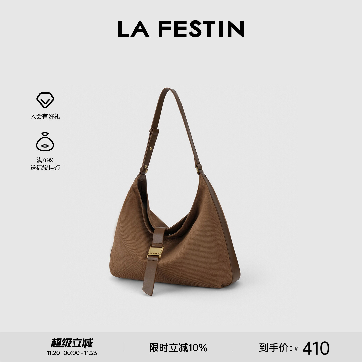 拉菲斯汀大容量通勤麂皮绒托特包