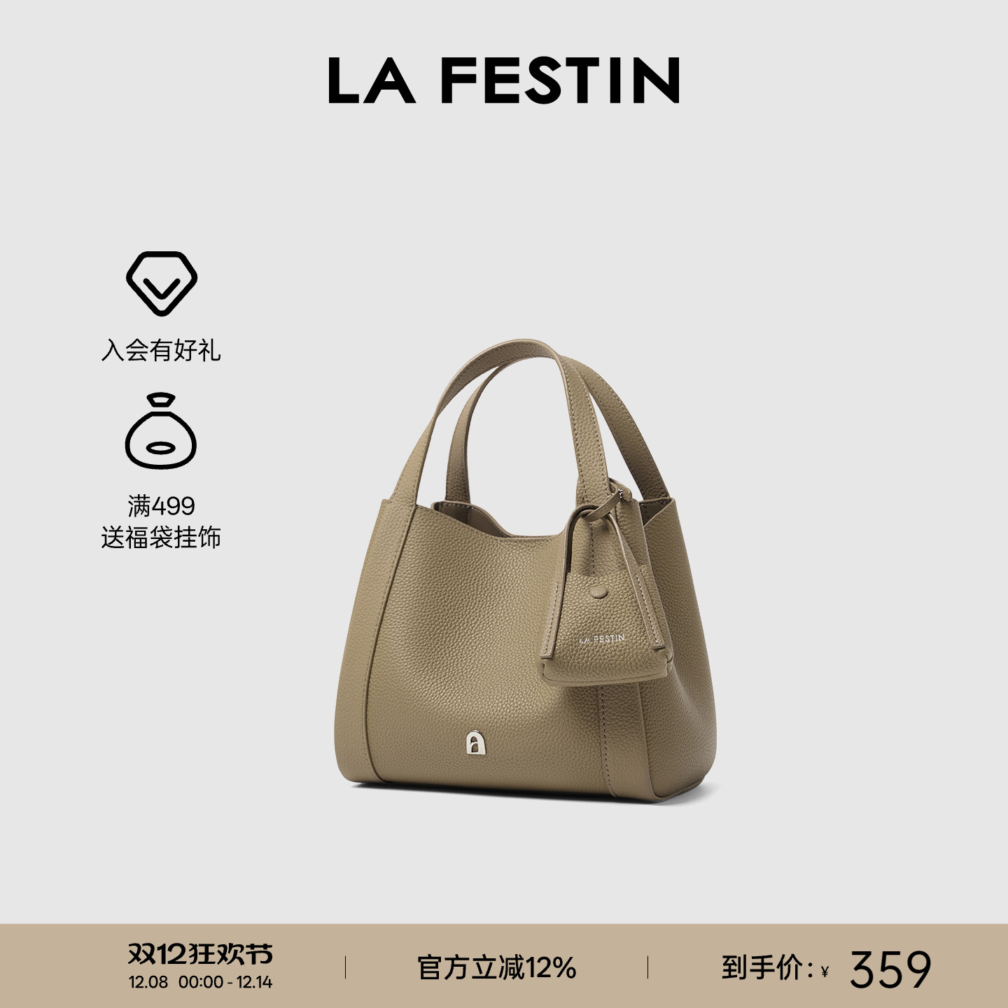 拉菲斯汀A字门水桶包2025新款秋冬头层牛皮斜挎女包手提菜篮子包