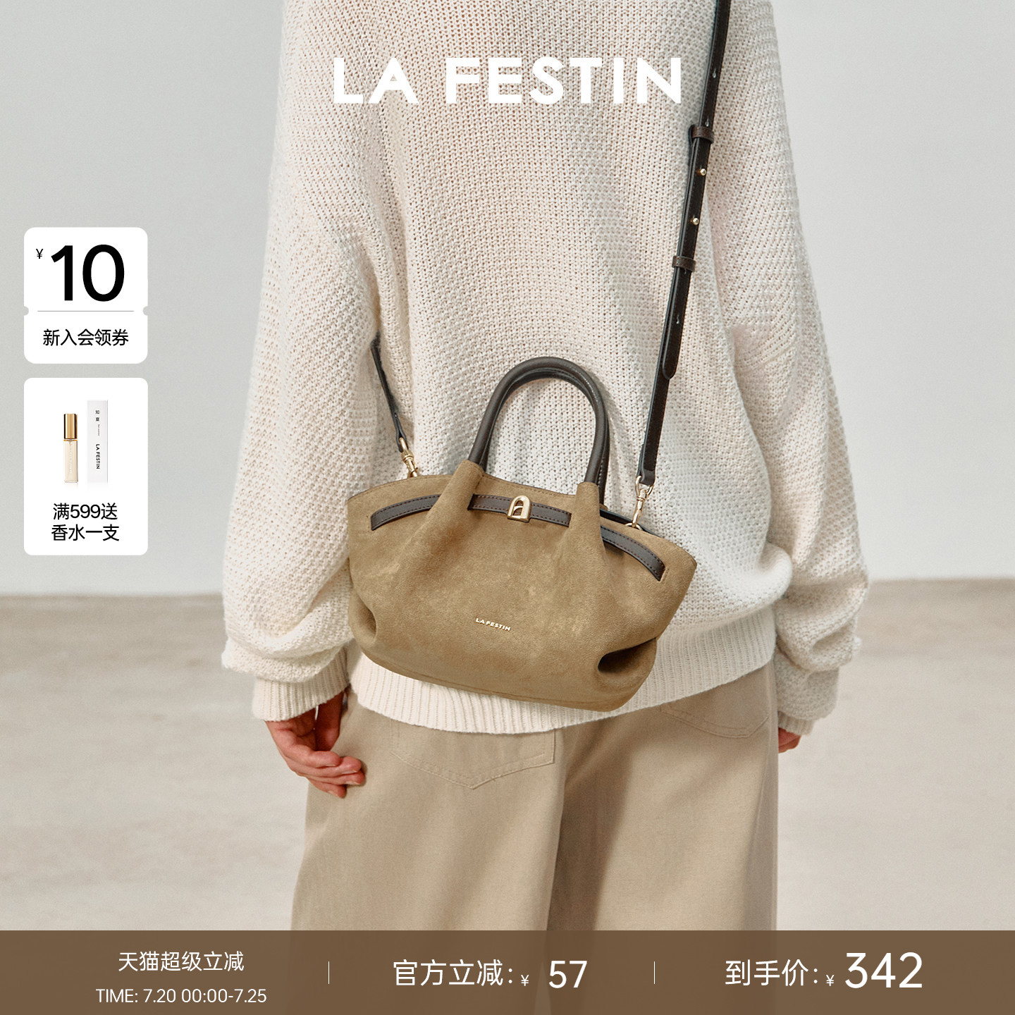 拉菲斯汀小懒包2026新款包包女单肩斜挎菜篮子包通勤手提饺子包