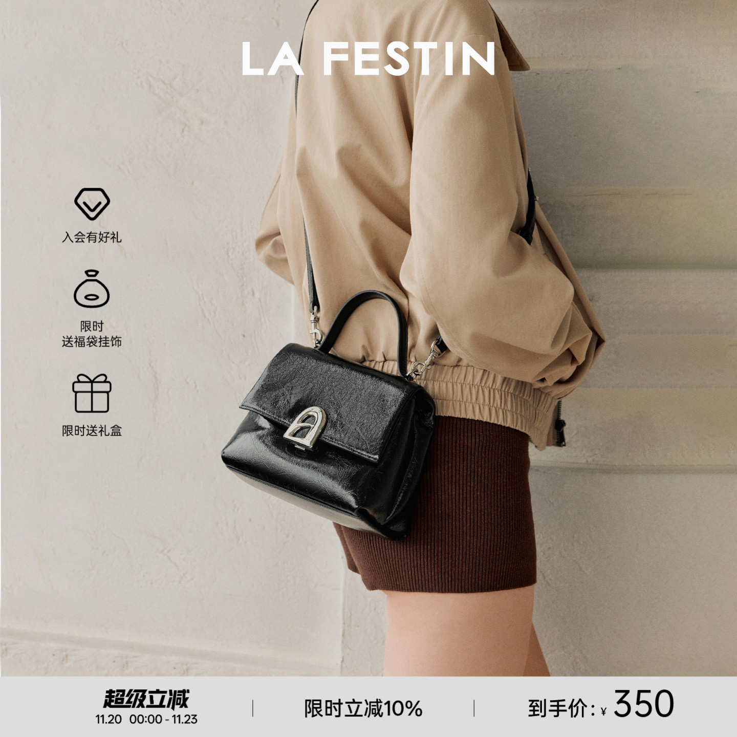 拉菲斯汀油蜡皮手提凯莉包