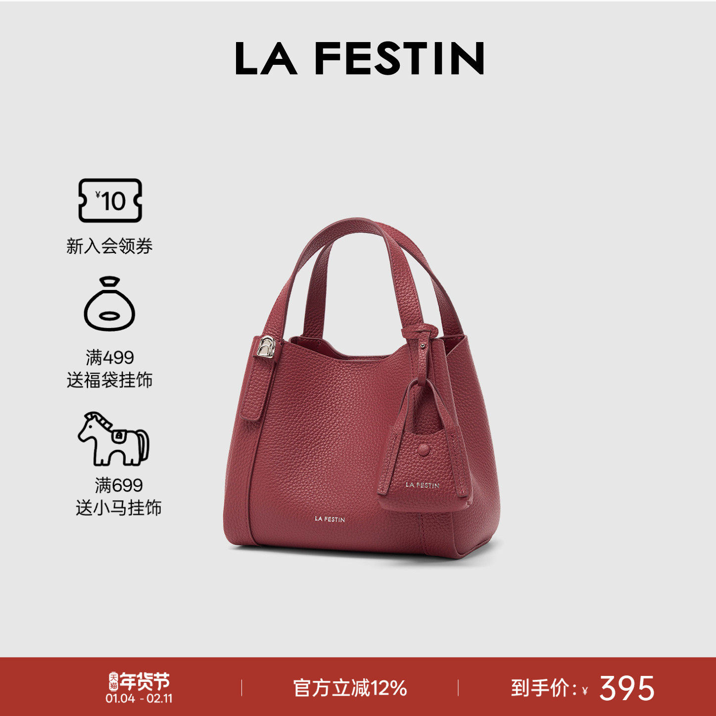 【新年礼物】拉菲斯汀头层牛皮窝窝包包女通勤斜挎包手提菜篮子包,箱包皮具/热销女包/男包,水桶包,淘宝优惠券,粉丝福利购,淘宝优惠卷