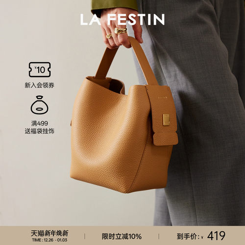 拉菲斯汀荔枝纹头层牛皮水桶包