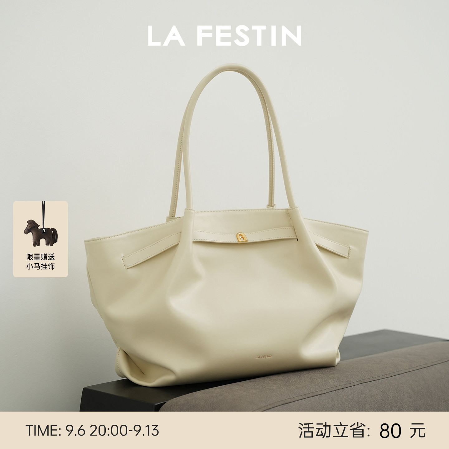 拉菲斯汀麂皮小懒包女2026新款上班通勤腋下菜篮子包大容量托特包图片