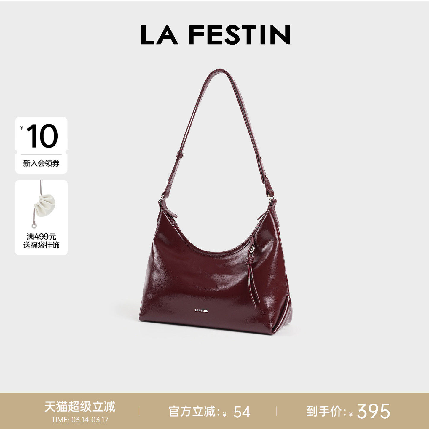 拉菲斯汀麂皮腋下包包女式2026新款春夏头层牛皮斜挎包通勤托特包