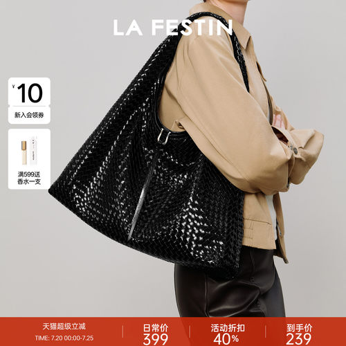 拉菲斯汀织织包夏天时尚大容量通勤单肩腋下托特包黑色编织手提包