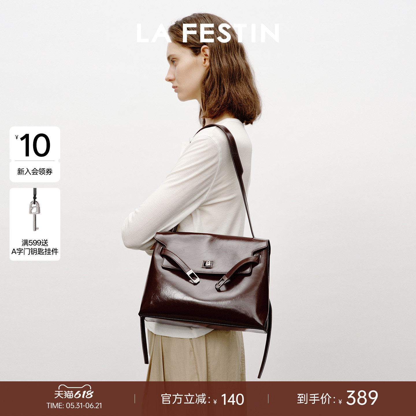 徐若晗同款拉菲斯汀抱抱包包女新款大容量托特包邮差包通勤hobo包