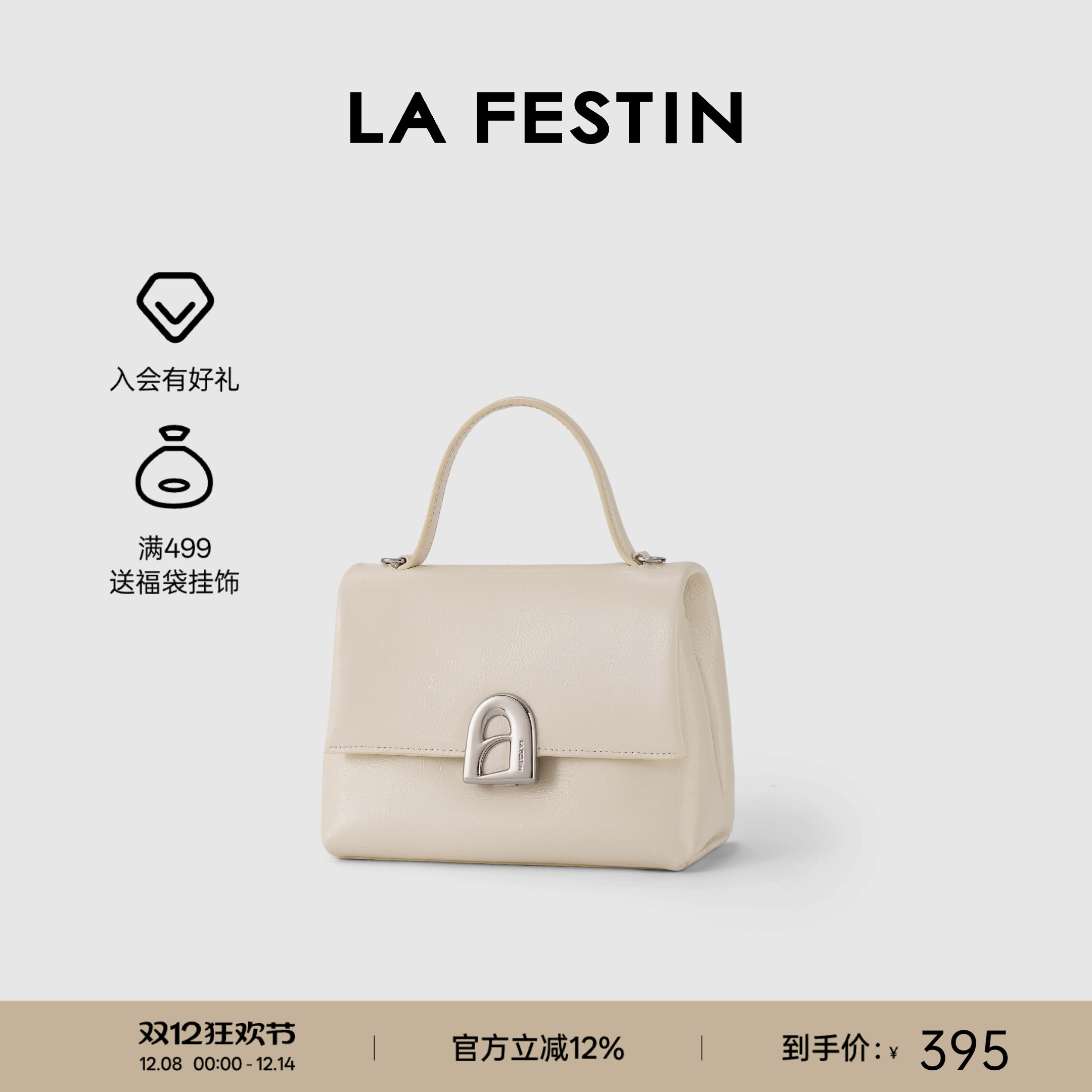 拉菲斯汀头层牛皮白色包新款秋冬真皮女包手提斜挎小众通勤凯莉包