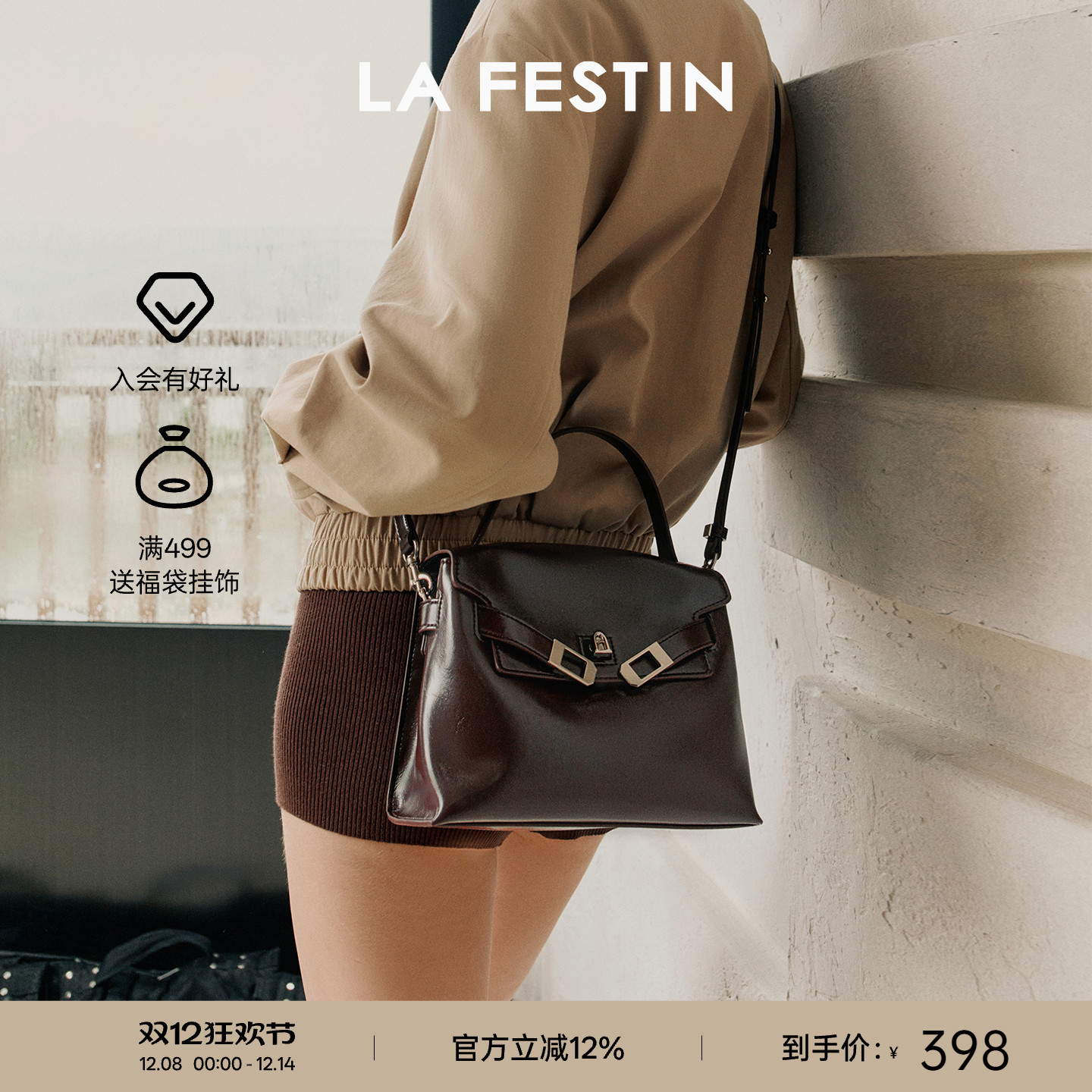 拉菲斯汀小众凯莉包抱抱手提包