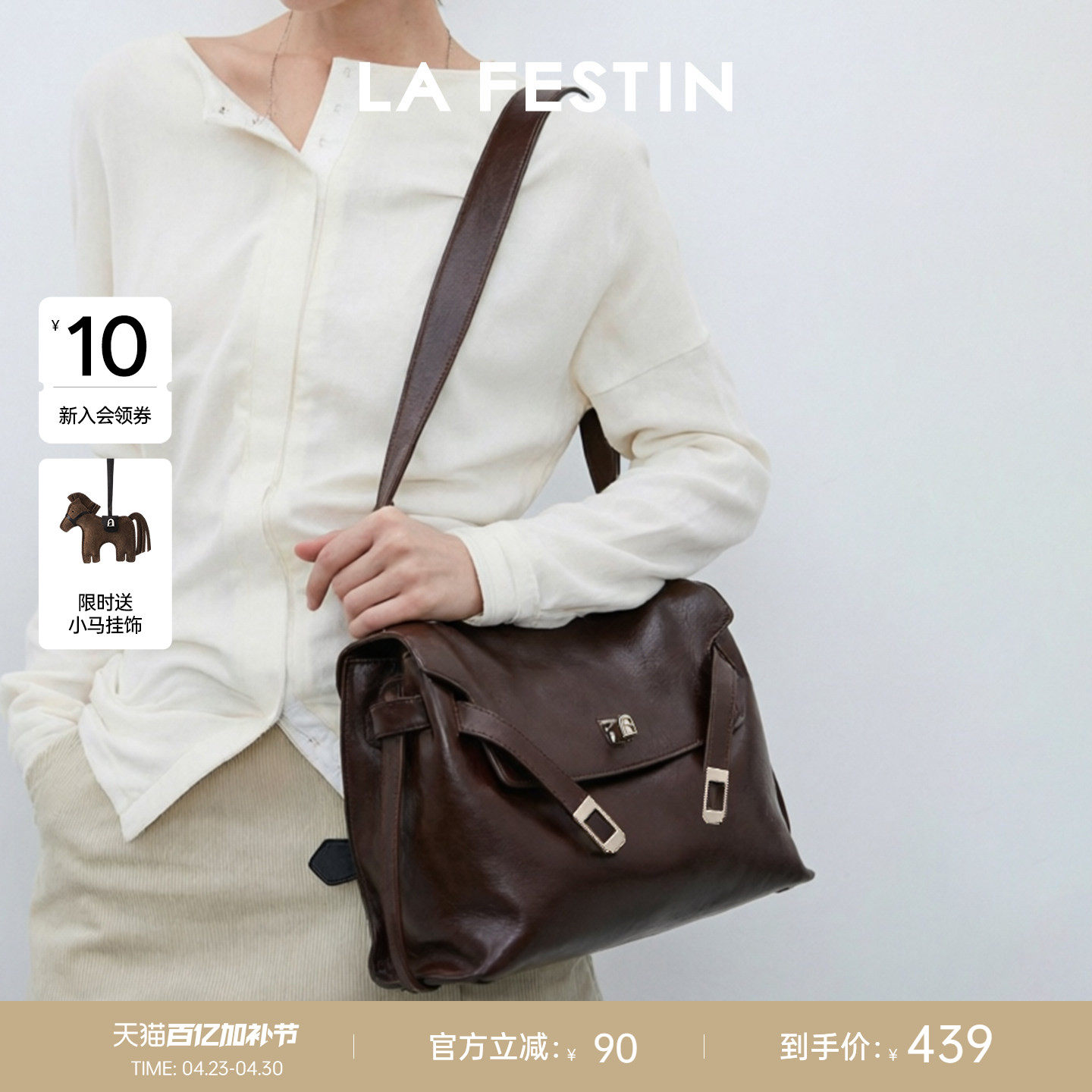 徐若晗同款拉菲斯汀抱抱包包女新款大容量托特包邮差包通勤hobo包